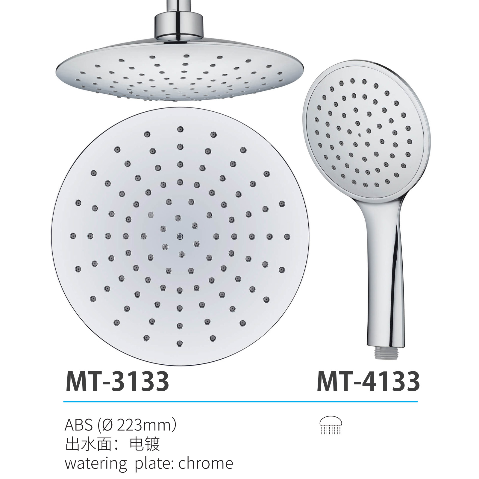 MT-3133 MT-4133