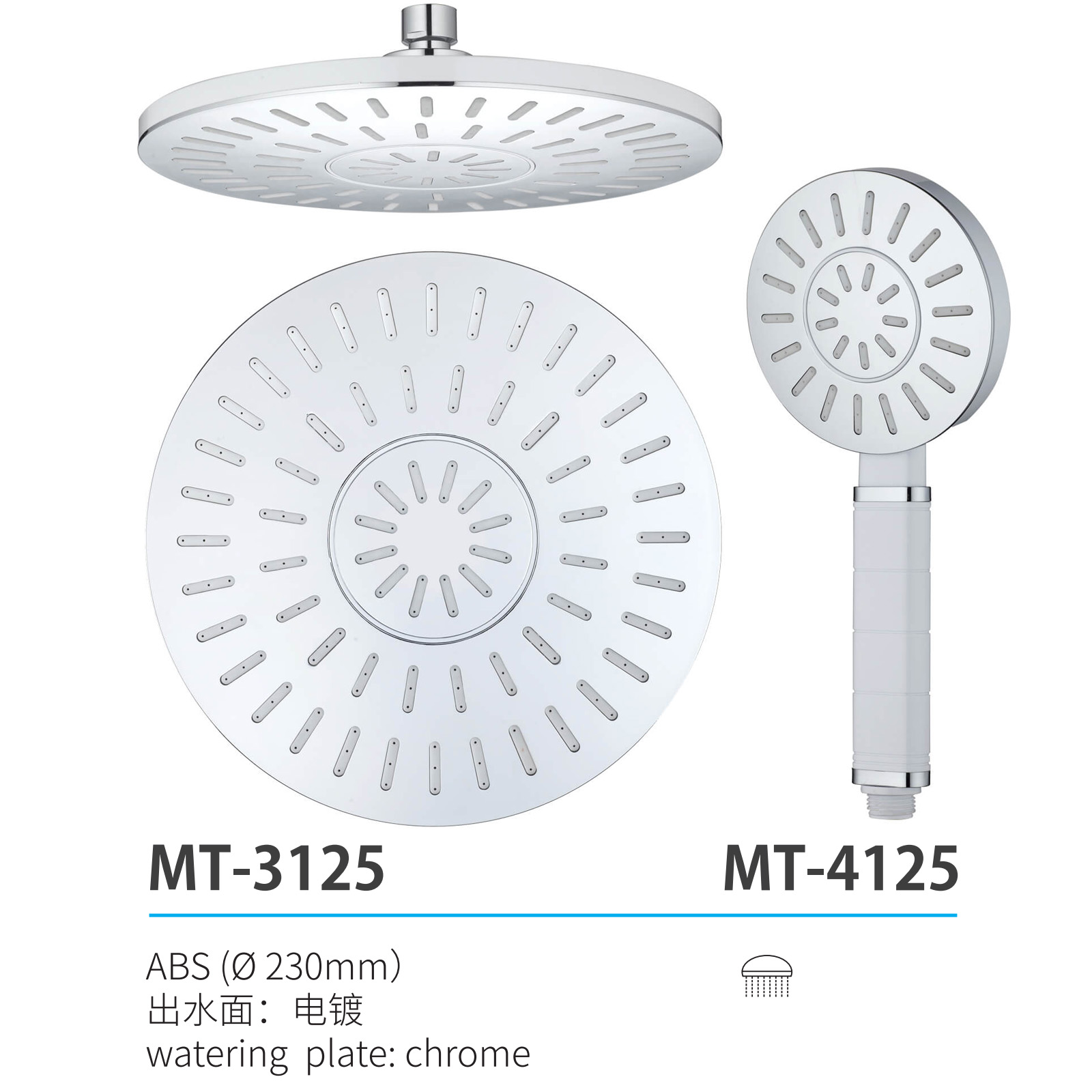 MT-3125 MT-4125